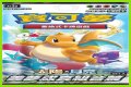 Dreams Come True Collection (ATCG)